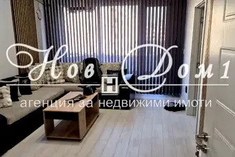 апартамент в Пловдив, Кючук Париж