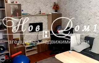 апартамент в Пловдив, Кючук Париж