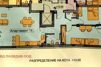 Тристаен апартамент с тераса и гледка към Младежки хълм в Пловдив