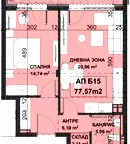 Двустаен апартамент в Остромила, Пловдив с тераса
