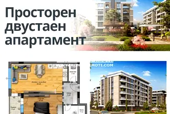 апартамент в Пловдив, Остромила