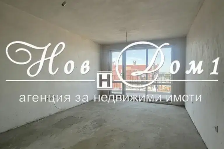 Тристаен апартамент с двор в квартал Остромила, Пловдив