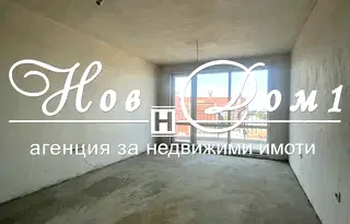 Тристаен апартамент с двор в квартал Остромила, Пловдив