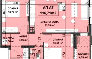 Тристаен апартамент с две тераси в Остромила, Пловдив