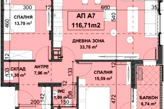 Тристаен апартамент с две тераси в Остромила, Пловдив