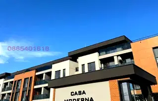 Двустаен апартамент с гараж в Остромила, Пловдив