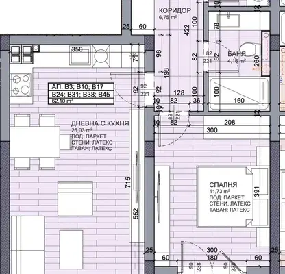Photo 2 — 2-bedroom apartment in Plovdiv, Proslav