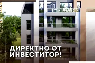 Тристаен апартамент в Съдийски, Пловдив с тераса