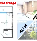 Едностаен апартамент в Тракия, Пловдив с тераса