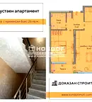 Двустаен апартамент с тераса в нов комплекс в Тракия, Пловдив