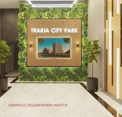 Снимка 3 — Двустаен апартамент на 9-ти етаж в Тракия, Пловдив с озеленен двор