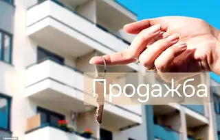 Апартамент 2-стаен в Тракия, Пловдив с тераса и паркинг