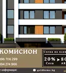 Тристайен апартамент с две бани в нов комплекс в Тракия, Пловдив