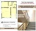 Снимка 4 — апартамент в Пловдив, Тракия
