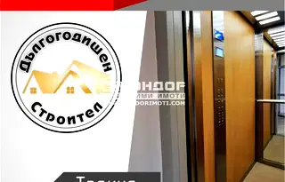 Тристаен апартамент в Тракия, Пловдив с две тераси