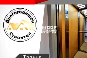 Тристаен апартамент в Тракия, Пловдив с две тераси