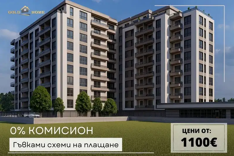 2-bedroom apartment in Plovdiv, Yujen