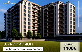 Двустаен апартамент в Пловдив, Южен