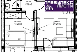 2-стаен апартамент в Южен, Пловдив с тераса
