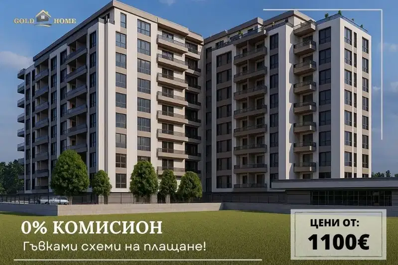 Апартамент 2-стаен в Южен, Пловдив с две тераси