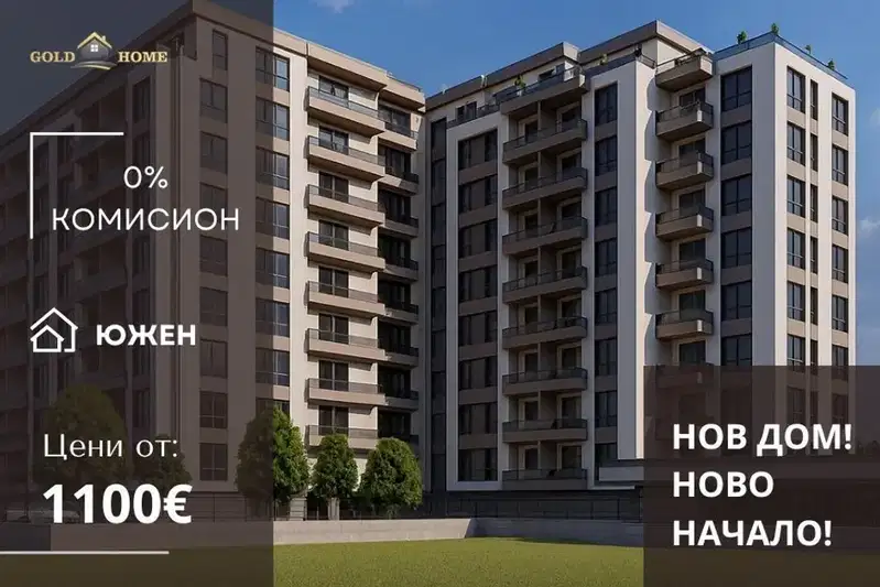 2-bedroom apartment in Plovdiv, Yujen
