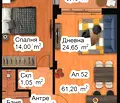 Снимка 2 — Двустаен апартамент с тераса в Западен, Пловдив