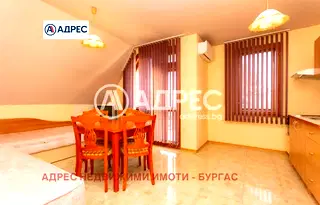 Двустаен апартамент в Бургас, Поморие