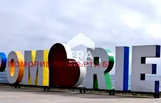 апартамент в Бургас, Поморие