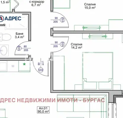 Снимка 2 — Тристаен апартамент в Бургас, Поморие