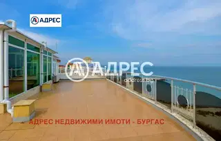 Многостаен апартамент в Бургас, Поморие