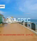 Многостаен апартамент в Бургас, Поморие