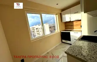 апартамент в Перник, Радомир