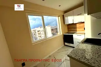 апартамент в Перник, Радомир