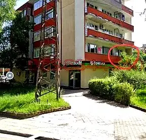 Снимка 2 — апартамент в Смолян, Рудозем