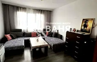 Двустаен апартамент в Пловдив, с. Анево