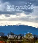 апартамент в Благоевград, с. Баня