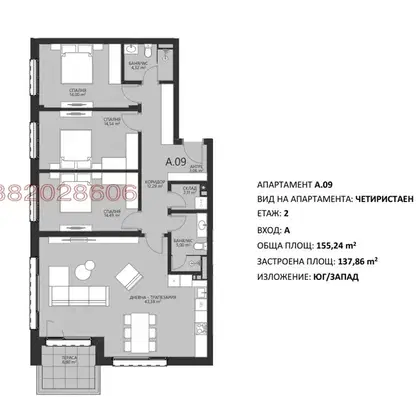 Снимка 3 — Многостаен апартамент в с. Лозен