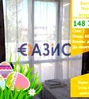 Двустаен апартамент в Бургас, с. Лозенец