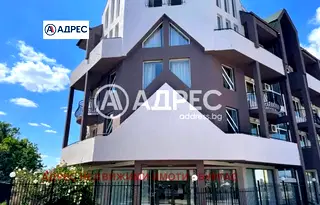 Едностаен апартамент в Бургас, с. Равда