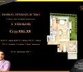 Снимка 2 — Тристаен апартамент в София, Самоков