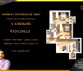 Снимка 2 — Тристаен апартамент в София, Самоков