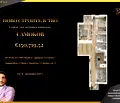 Снимка 2 — Тристаен апартамент в София, Самоков