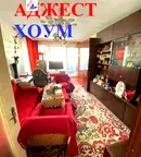 Двустаен апартамент в Шумен, Боян Българанов 1