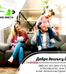 Многостаен апартамент в Шумен, Център