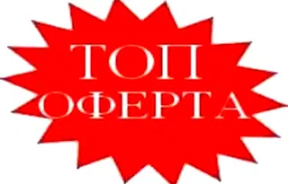 Просторен 4-стаен апартамент в Бъкстон с голям балкон