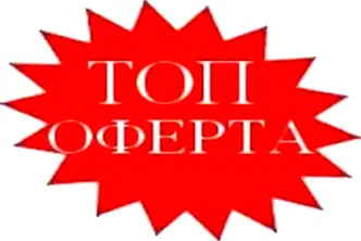 Просторен 4-стаен апартамент в Бъкстон с голям балкон