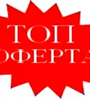 Просторен 4-стаен апартамент в Бъкстон с голям балкон