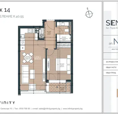 Photo 4 — apartment in Sofiya, Centyr