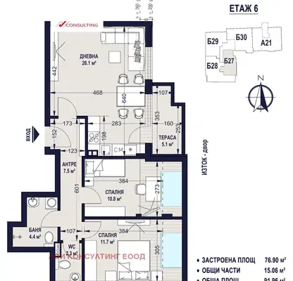 Снимка 2 — Тристаен апартамент с тераса в Център, София, ново строителство