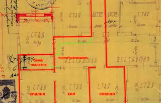 Апартамент 3 стаи в Център, София с южно изложение